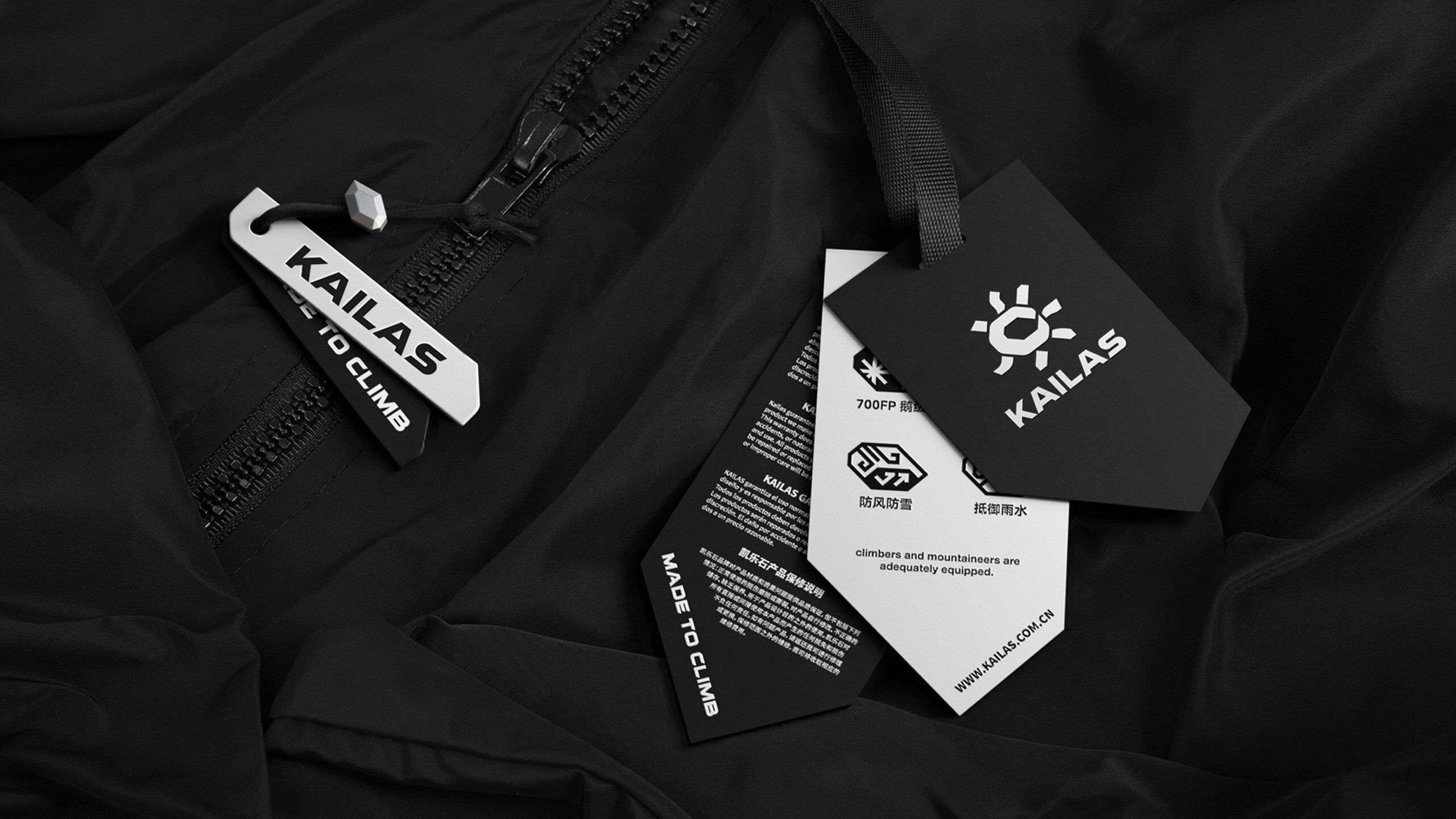 Redefining a top global outdoor apparel brand